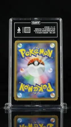 Pokemon Hoopa - 155/XY-P XY-P: Xy Promos Holo (Japanese) TAG 6 - Image 2