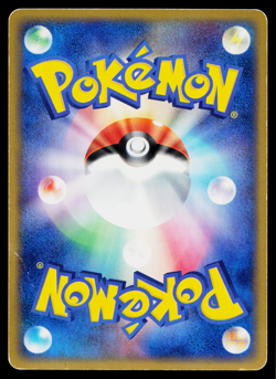 Houndour 004/020 Black Deck Kit Pokemon Japanese Heavily Played - Image 2