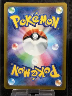 2022 Near Mint Pokemon Manaphy 178/172 AR VSTAR Universe s12a Japanese - Image 2