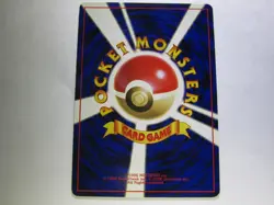 Eevee No.133 Japanese Jungle Pokemon TCG Vintage 1997 / Used Good Condition - Image 2