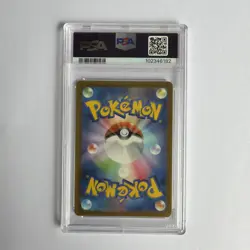 2023 Pokemon SV2a Japanese Charmander Art Rare PSA 10 - Image 2