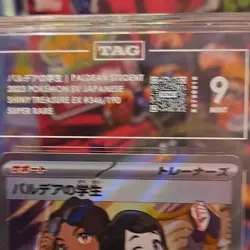 Pokemon Paldean Student 346/190 Shiny Treasure EX Super Rare TAG 9 Japanese - Image 2