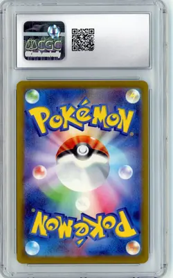 💥 PSYDUCK 2023 POKEMON JAPANESE ART RARE ILLUSTRATION HOLO # 175/165 CGC 7 - Image 2
