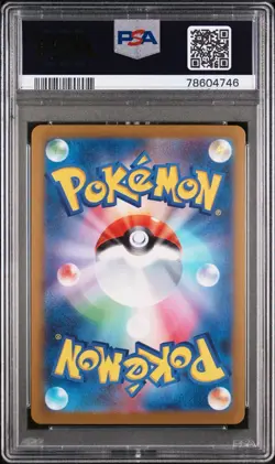 2023 Pokemon Japanese Umbreon 067/SV-P Yu Nagaba X PCG Campaign Promo PSA 10 - Image 2