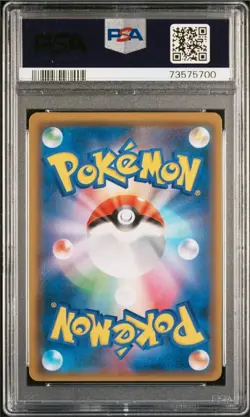 2018 Pokemon Sun and Moon Professor Elm's Lecture Super-Burst Impact Psa 10 - Image 2