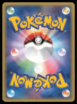 MILTANK 088/106 EX GOLDEN SKY SILVERY OCEAN POKEMON JAPANESE UNCOMMON - Image 3