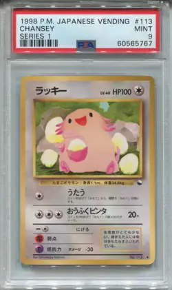 Pokemon Japanese Pocket Monsters Vending Series 1 #113 Chansey PSA 9 - Image 1