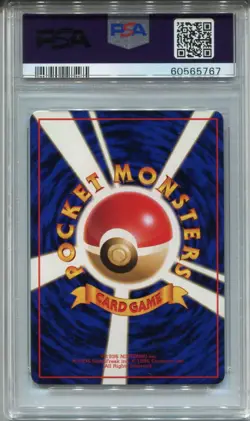 Pokemon Japanese Pocket Monsters Vending Series 1 #113 Chansey PSA 9 - Image 2