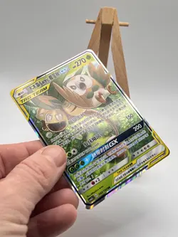 Rowlet & Alolan Exeggutor Gx 002/150, CSM2bC Tag Team Gx, Pokemon, Chinese, NM - Image 2