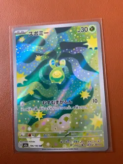 cartes Pokemon lot de 4 cartes JAPONNAISES MEGA DREAM NM - Image 5