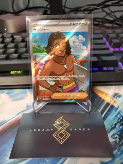 (Japanese) Surfer 084/064 SR - sv7a Paradise Dragona - Pokemon TCG (NM) - Image 1