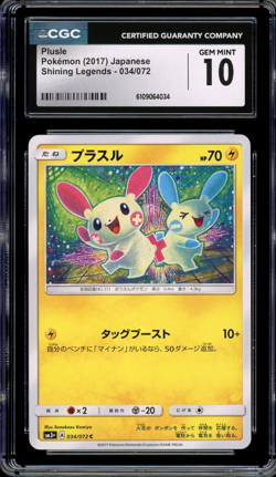 CGC 10 Gem Mint JPN Plusle sm3+ Shining Legends 034/072 Pokemon - Image 1