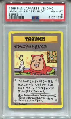 Pokemon Japanese Pocket Monsters Vending Series 3 Imakunis Nasty Plot PSA 8 - Image 1