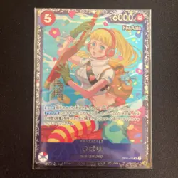 Hibari SEALED OP11-010 For Asia 2025 One Piece Japanese Flagship Battle Prize - Image 1