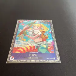 Hibari SEALED OP11-010 For Asia 2025 One Piece Japanese Flagship Battle Prize - Image 3