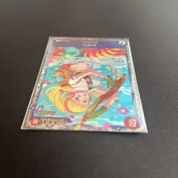 Hibari SEALED OP11-010 For Asia 2025 One Piece Japanese Flagship Battle Prize - Image 4