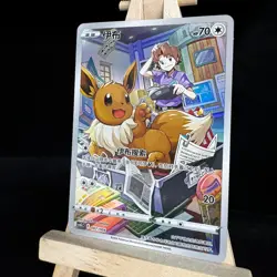 Pokemon TCG S-Chinese Card CSGC-007 Eevee Holo from 2024 Eevee Display Frame Box - Image 2