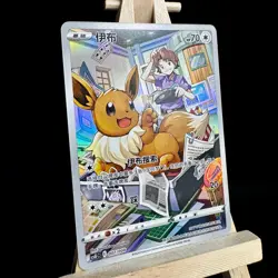Pokemon TCG S-Chinese Card CSGC-007 Eevee Holo from 2024 Eevee Display Frame Box - Image 3