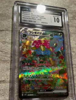 Venusaur ex Pokemon (2023) Japanese Pokemon Card 151 - 200/165 Special Art Rare - Image 2