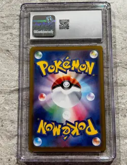 Venusaur ex Pokemon (2023) Japanese Pokemon Card 151 - 200/165 Special Art Rare - Image 3
