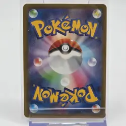 Pokemon Mela 087/066 SR Ancient Roar sv4K Japanese Full Art Trainer Card - Image 2