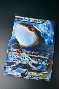 Kyogre EX 054/052 Psycho Drive 2011 SR FA 1st Edition Japanese Pokemon Card - Image 3