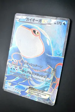 Kyogre EX 054/052 Psycho Drive 2011 SR FA 1st Edition Japanese Pokemon Card - Image 4