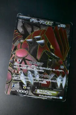 Groudon EX 054/052 Hail Blizzard 2011 SR Full Art Japanese Pokemon Card - Image 3