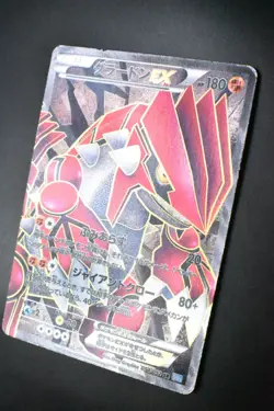 Groudon EX 054/052 Hail Blizzard 2011 SR Full Art Japanese Pokemon Card - Image 4