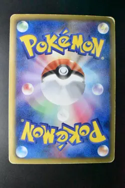 Groudon EX 054/052 Hail Blizzard 2011 SR Full Art Japanese Pokemon Card - Image 5