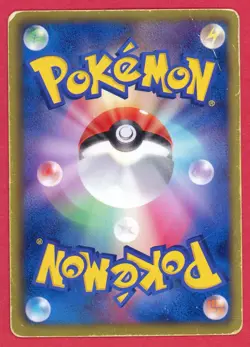 Damaged Rayquaza EX SR 053/050 BW5 Dragon Blade Pokemon Card Japanese - Image 2