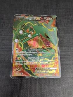 Damaged Rayquaza EX SR 053/050 BW5 Dragon Blade Pokemon Card Japanese - Image 3