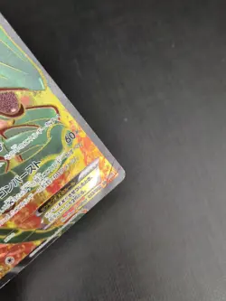 Damaged Rayquaza EX SR 053/050 BW5 Dragon Blade Pokemon Card Japanese - Image 5