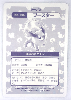 1995 Flareon Holo No.136 Prism Topsun Pokemon Card Japanese Edition LP - Image 5