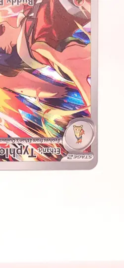 Pokemon Ethan’s Typhlosion 190/182 IR - Destined Rivals - NM / Pack Fresh - Image 5