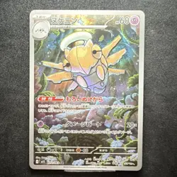 Pokemon Shedinja 072/063 Art Rare Holo M1s Mega Symphonia Japanese TCG Card - Image 1
