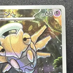 Pokemon Shedinja 072/063 Art Rare Holo M1s Mega Symphonia Japanese TCG Card - Image 5