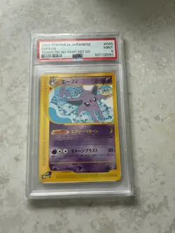 PSA 9 Espeon #046 Town on No Map 1st ED Japanese Pokemon 2002 graded from Japan - Image 1