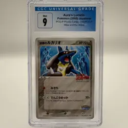 Aura's Lucario 093/PCG-P PokePark Pokemon 2005 Mew and the Wave CGC 9 - Image 1
