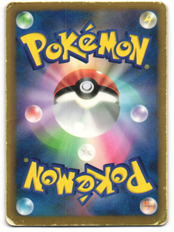 Cobalion EX Full Art Pokemon TCG 'Plasma Gale (BW7)' 073/070 HP - Image 2