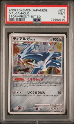 Dialga Japanese Stormfront 1st Ed PSA 9 Pokemon 071/092 - Image 1