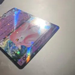 Pokemon TCG Lillie's Clefairy ex 033/100 Sv9 Battle Partners Holo Japanese - Image 3
