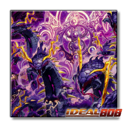 PRE-SALE YUGIOH x3 L26D-ENM08 AME NO MURAKUMO NO MITSURUGI - COMMON 1st EDITION - Image 1