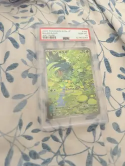 Pokemon TCG Bulbasaur AR 166/165 Japanese Scarlet & Violet 151 SV2a PSA 10 - Image 1