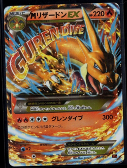 M Charizard EX 002/021 Mega Battle Deck Exclusive Japanese Pokemon TCG LP - Image 1