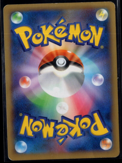 M Charizard EX 002/021 Mega Battle Deck Exclusive Japanese Pokemon TCG LP - Image 2