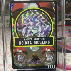 Pokemon Nidoking Prism Holo #034 from Bandai Sealdass in a CGC 8! - Image 1