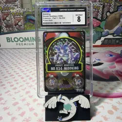 Pokemon Nidoking Prism Holo #034 from Bandai Sealdass in a CGC 8! - Image 2