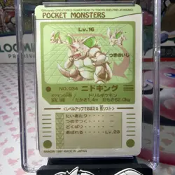 Pokemon Nidoking Prism Holo #034 from Bandai Sealdass in a CGC 8! - Image 4