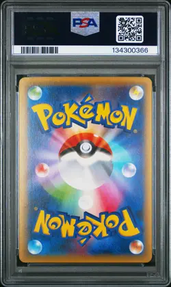 2015 POKEMON JAPANESE XY PROMO DOUBLE MEGA BREAK SET #186 M MAWILE EX PSA 10 - Image 2